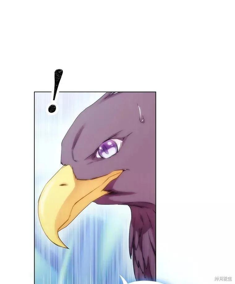 当恶女坠入爱河 - 第74话 - 第116张图