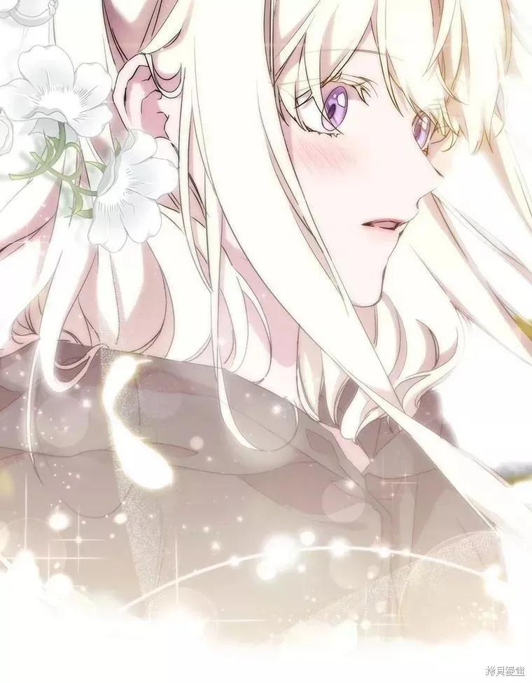 当恶女坠入爱河 - 第74话 - 第56张图