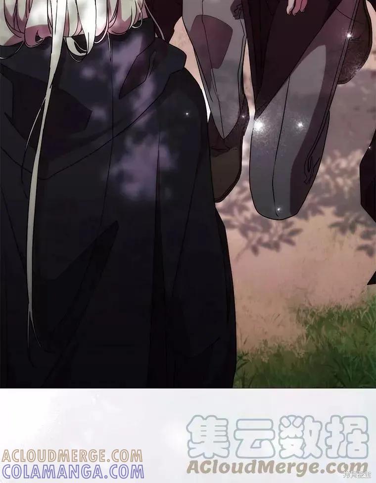 当恶女坠入爱河 - 第74话 - 第53张图