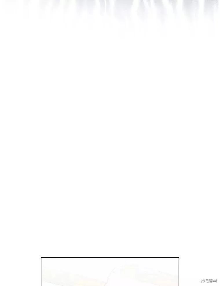 当恶女坠入爱河 - 第74话 - 第100张图