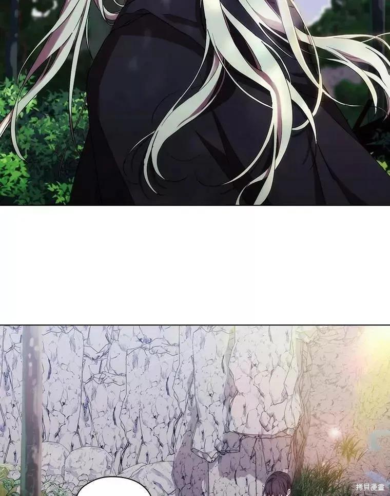 当恶女坠入爱河 - 第74话 - 第36张图