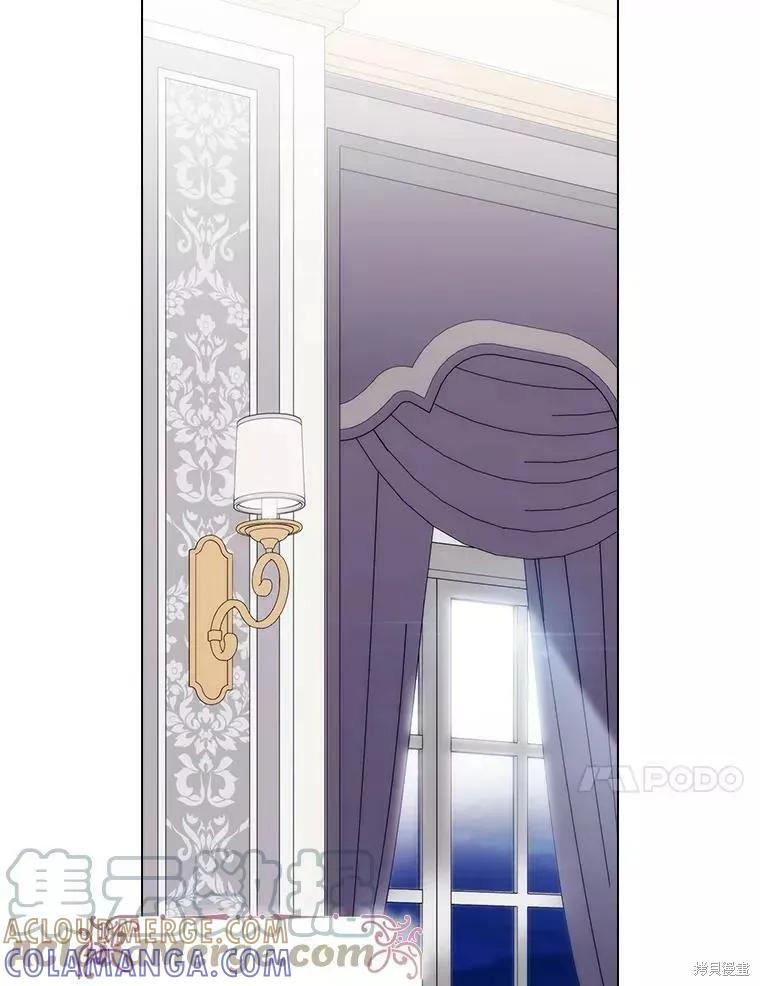 当恶女坠入爱河 - 第74话 - 第101张图