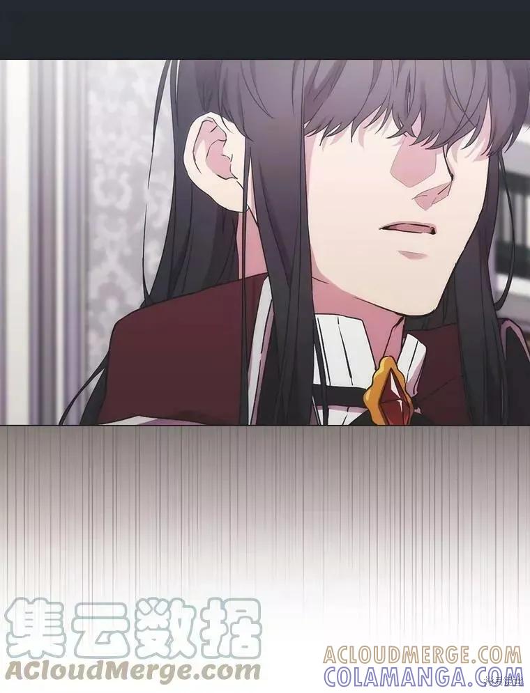 当恶女坠入爱河 - 第74话 - 第49张图