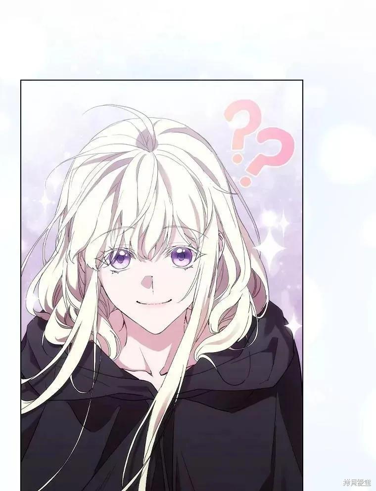 当恶女坠入爱河 - 第74话 - 第39张图