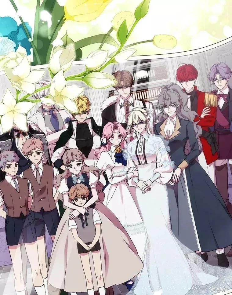 当恶女坠入爱河 - 第74话 - 第24张图