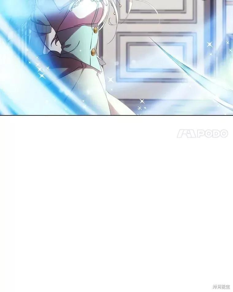 当恶女坠入爱河 - 第74话 - 第115张图