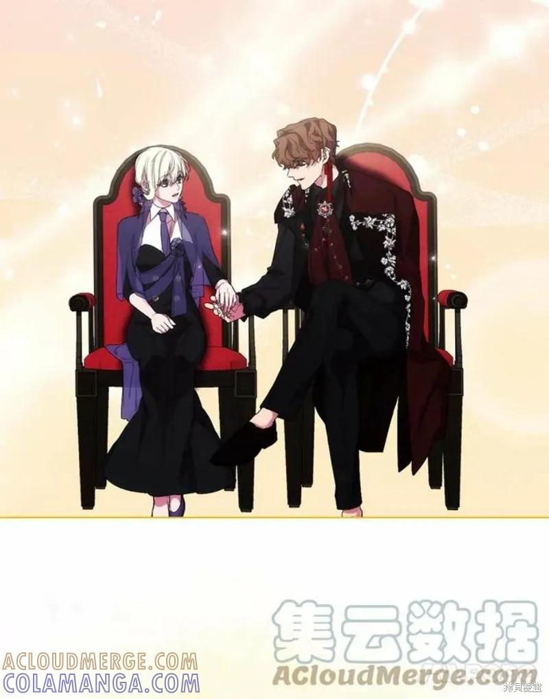 当恶女坠入爱河 - 第75话 - 第113张图