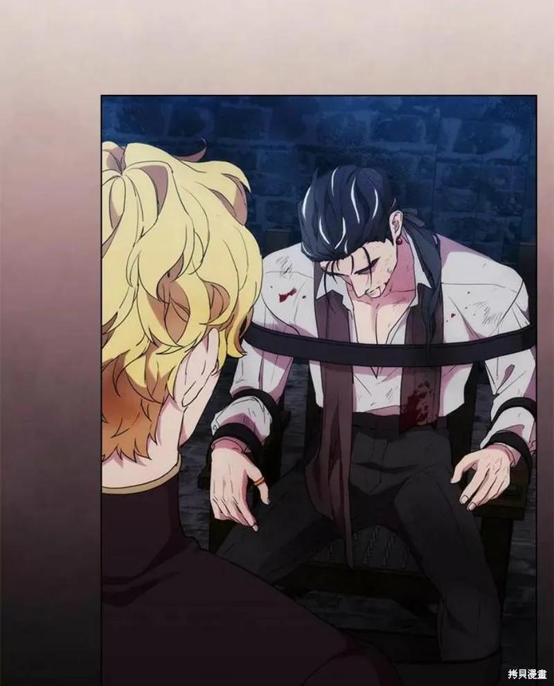 当恶女坠入爱河 - 第75话 - 第76张图