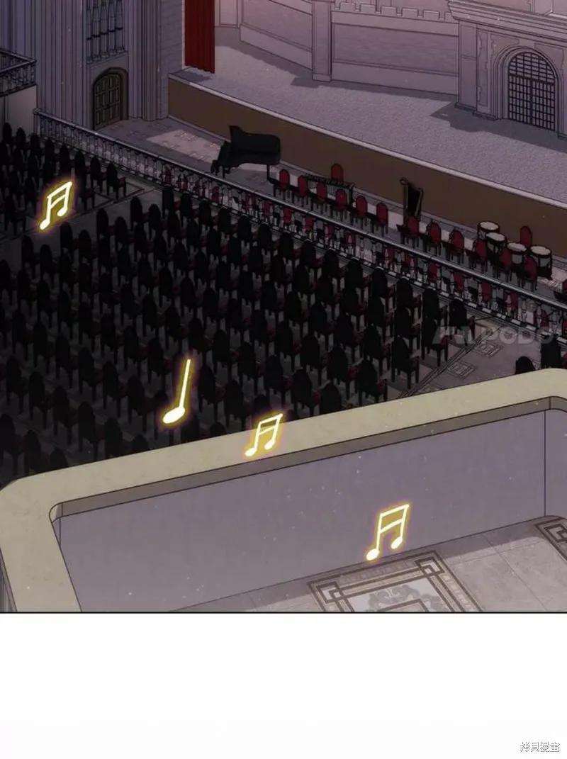 当恶女坠入爱河 - 第75话 - 第54张图