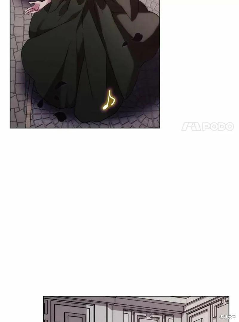 当恶女坠入爱河 - 第75话 - 第87张图