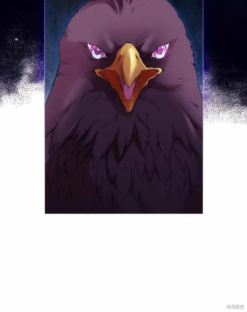 当恶女坠入爱河 - 第75话 - 第2张图