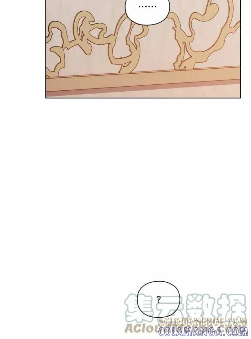 当恶女坠入爱河 - 第75话 - 第89张图