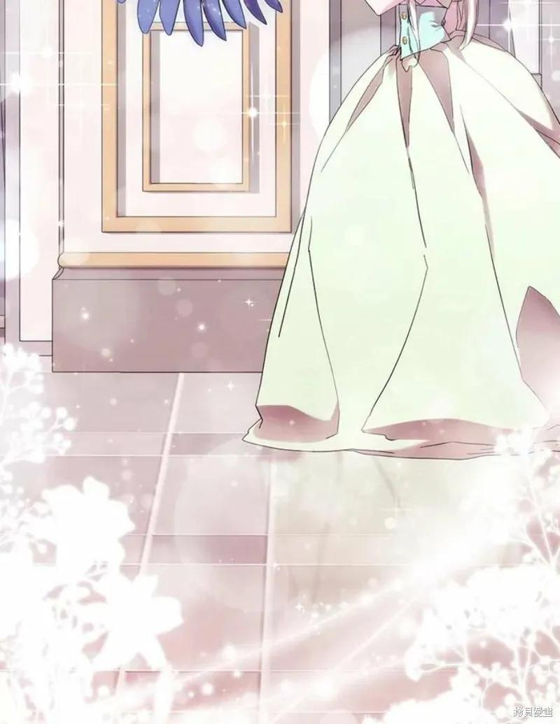 当恶女坠入爱河 - 第75话 - 第16张图