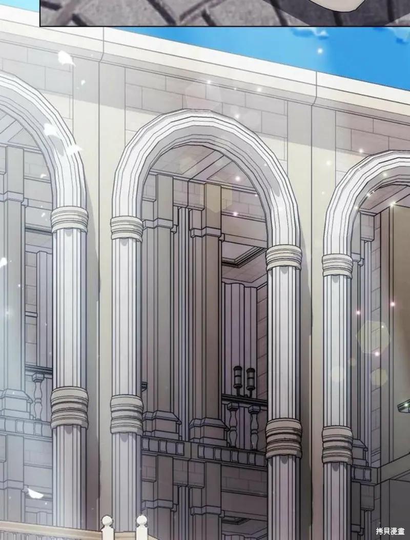 当恶女坠入爱河 - 第75话 - 第27张图