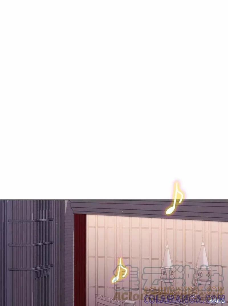 当恶女坠入爱河 - 第75话 - 第53张图