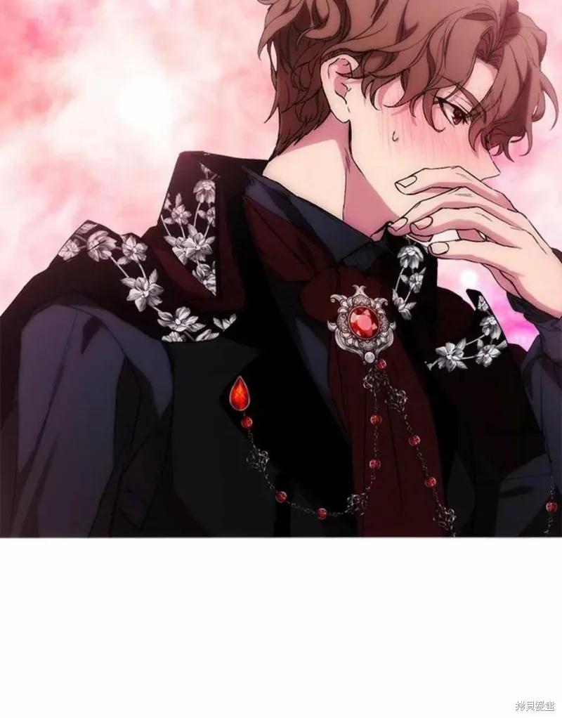 当恶女坠入爱河 - 第75话 - 第102张图