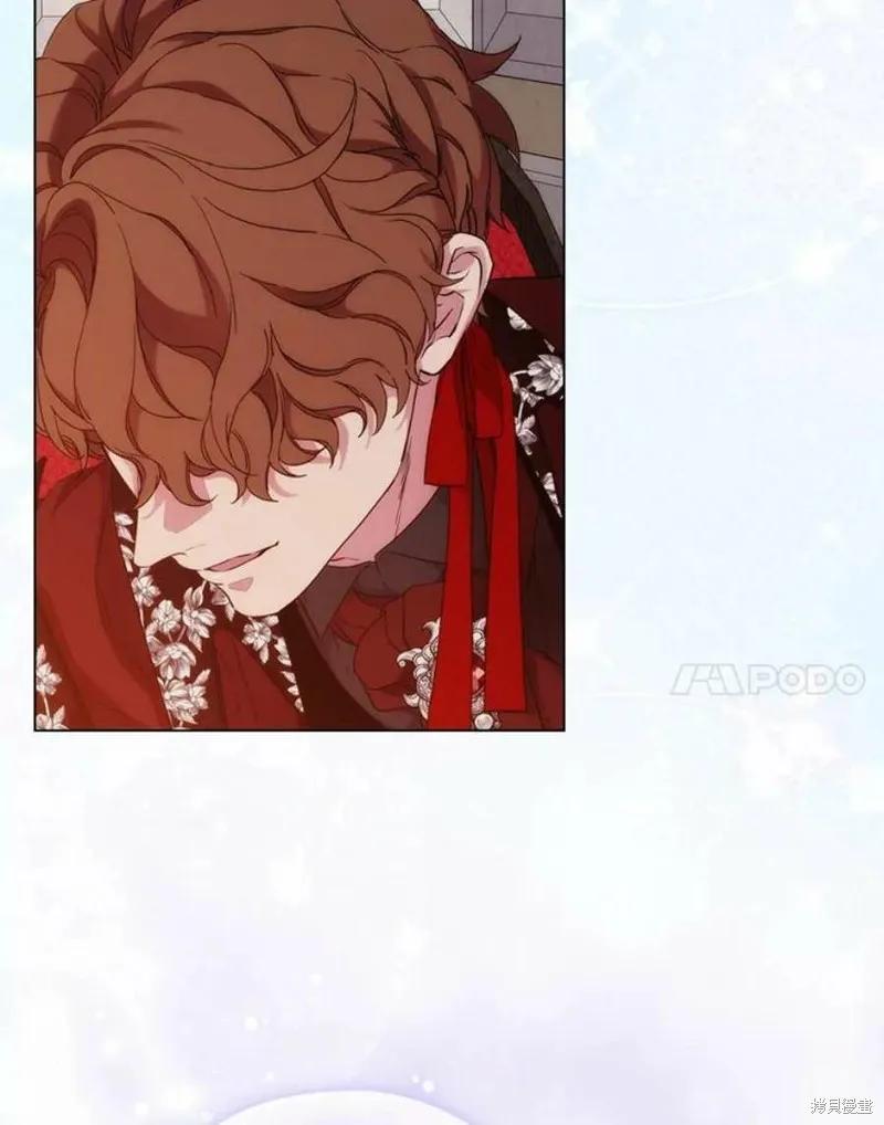 当恶女坠入爱河 - 第75话 - 第110张图