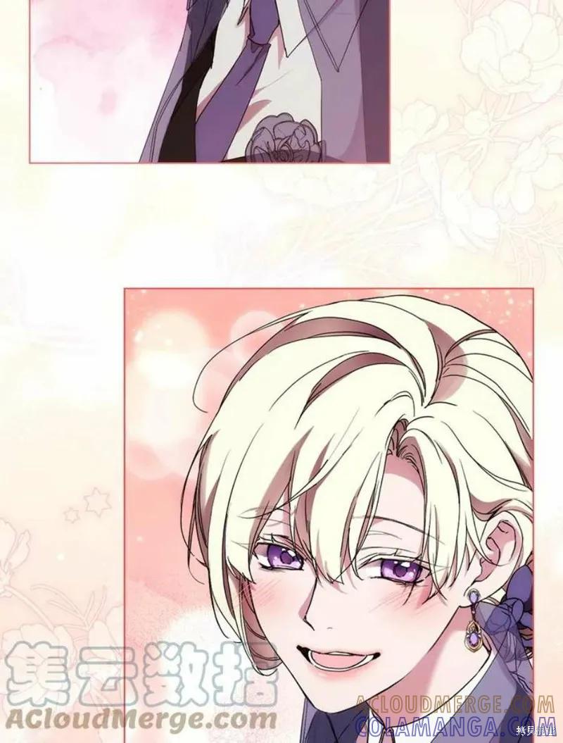 当恶女坠入爱河 - 第75话 - 第65张图