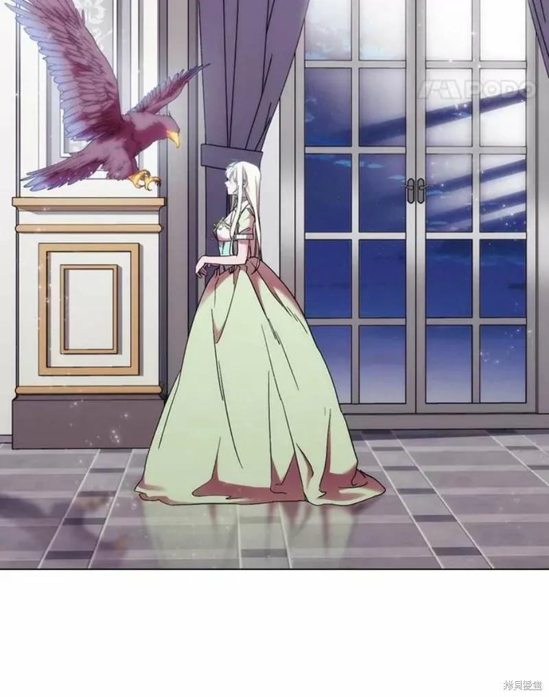 当恶女坠入爱河 - 第75话 - 第11张图