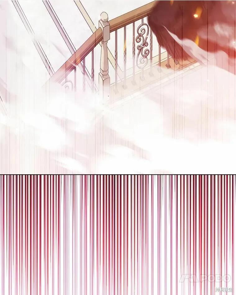 当恶女坠入爱河 - 第76话 - 第100张图