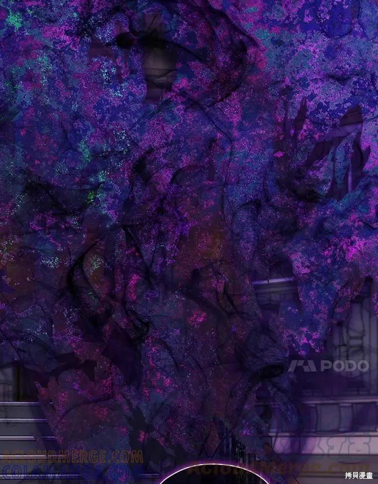 当恶女坠入爱河 - 第76话 - 第117张图