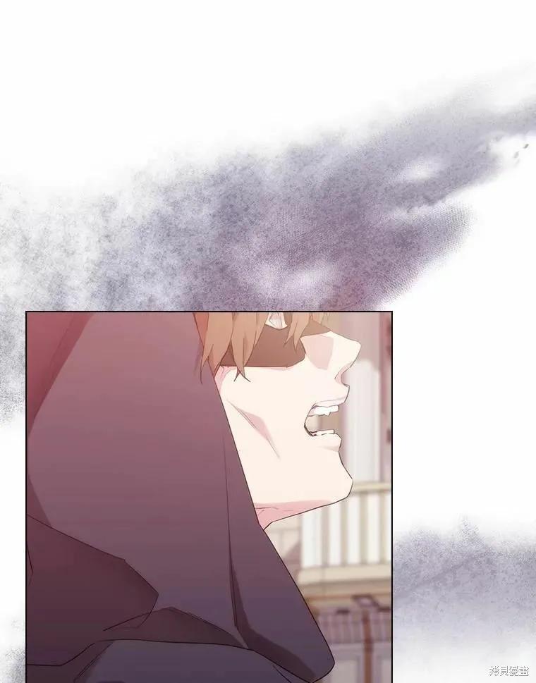 当恶女坠入爱河 - 第76话 - 第70张图