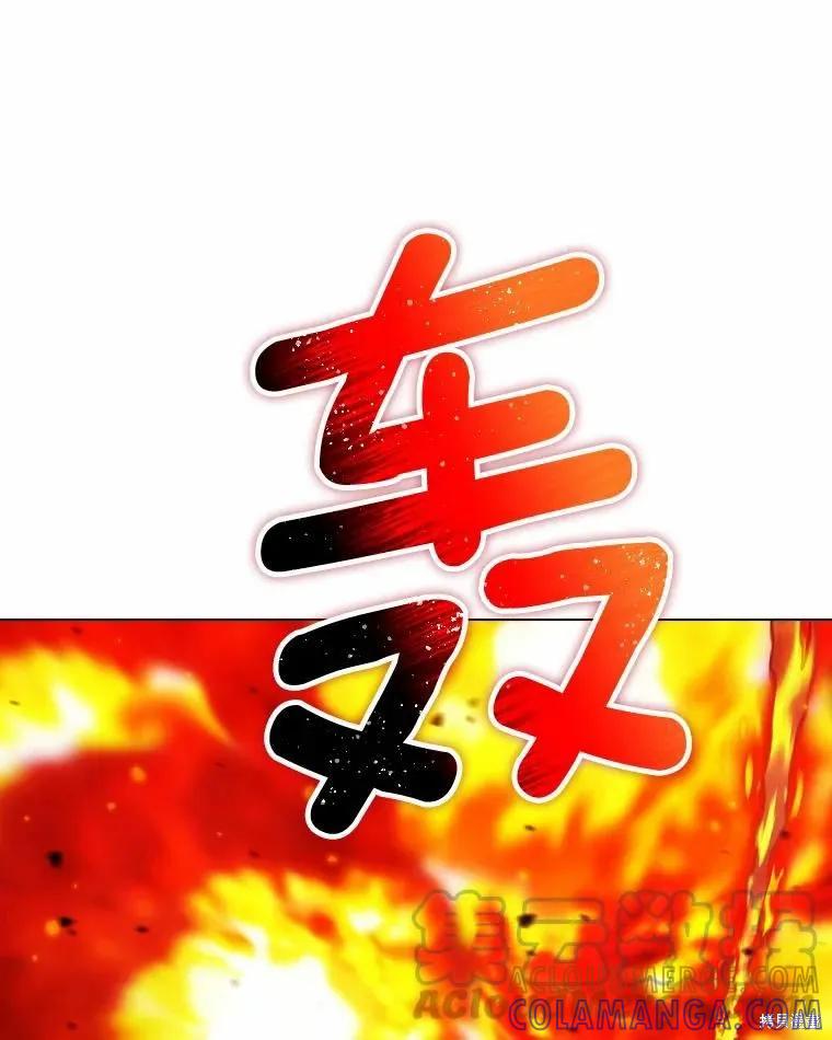 当恶女坠入爱河 - 第76话 - 第93张图