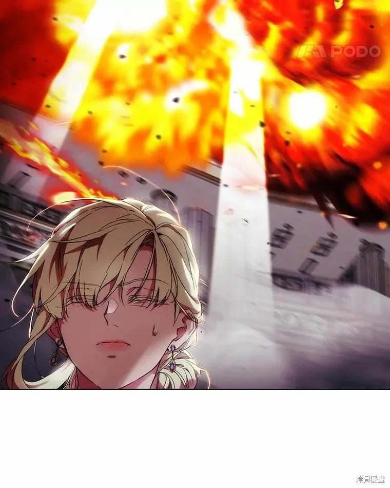 当恶女坠入爱河 - 第76话 - 第94张图