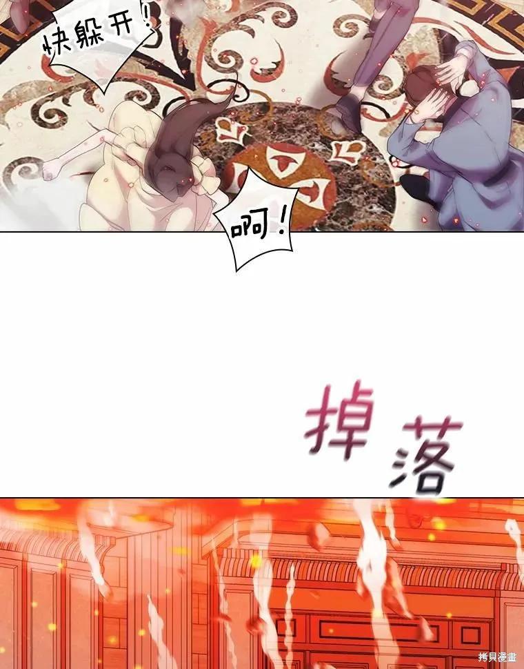 当恶女坠入爱河 - 第76话 - 第76张图