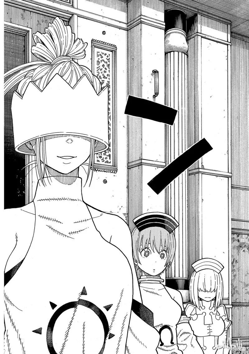 《炎炎之消防队》第175话 第16页