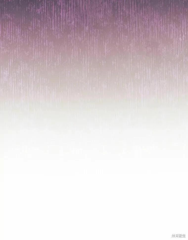 当恶女坠入爱河 - 第76话 - 第119张图