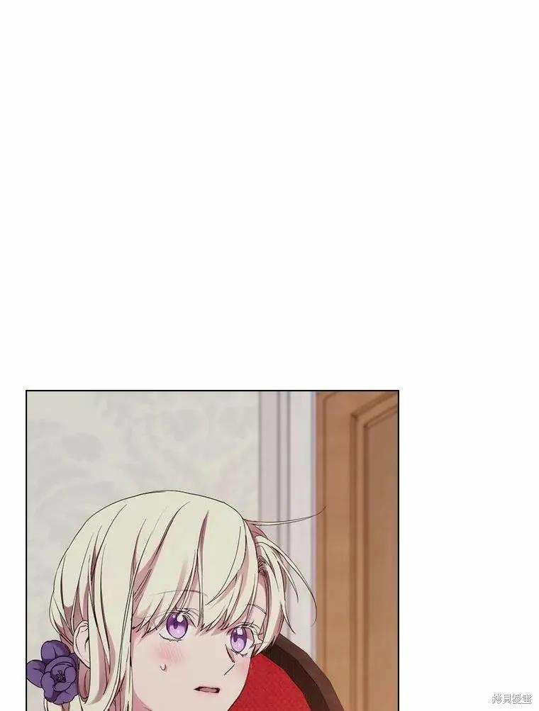 当恶女坠入爱河 - 第76话 - 第3张图