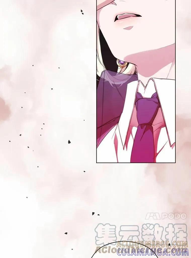 当恶女坠入爱河 - 第76话 - 第17张图