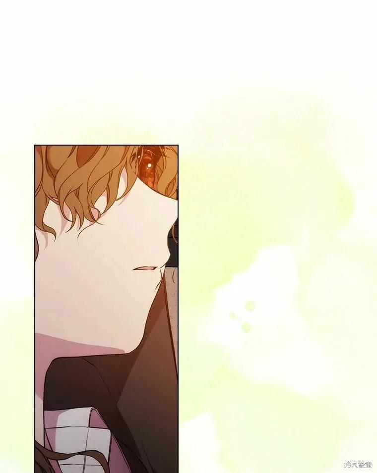 当恶女坠入爱河 - 第77话 - 第122张图