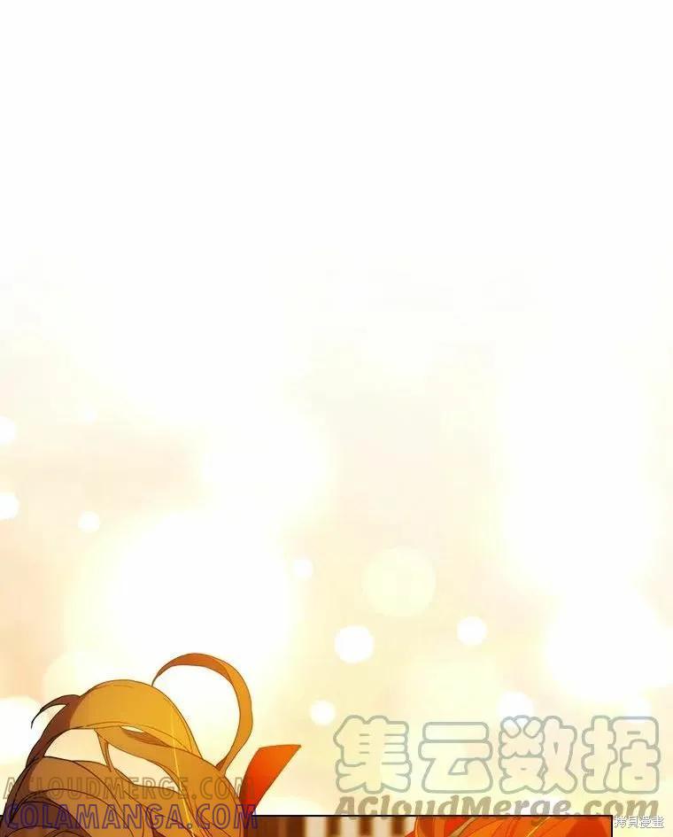 当恶女坠入爱河 - 第77话 - 第125张图