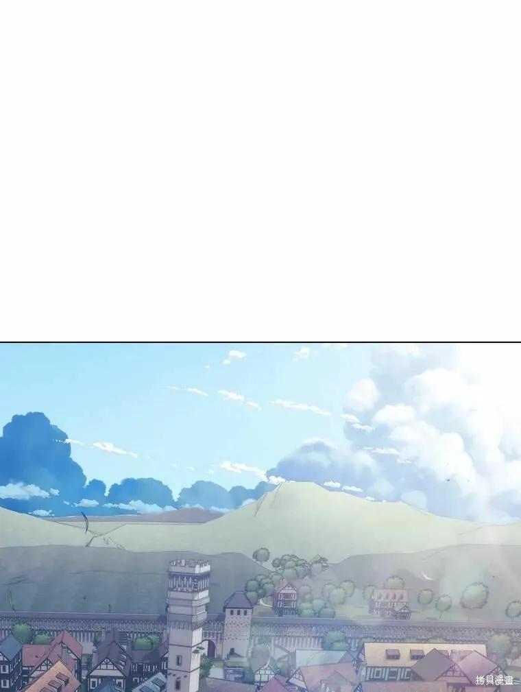 当恶女坠入爱河 - 第77话 - 第72张图