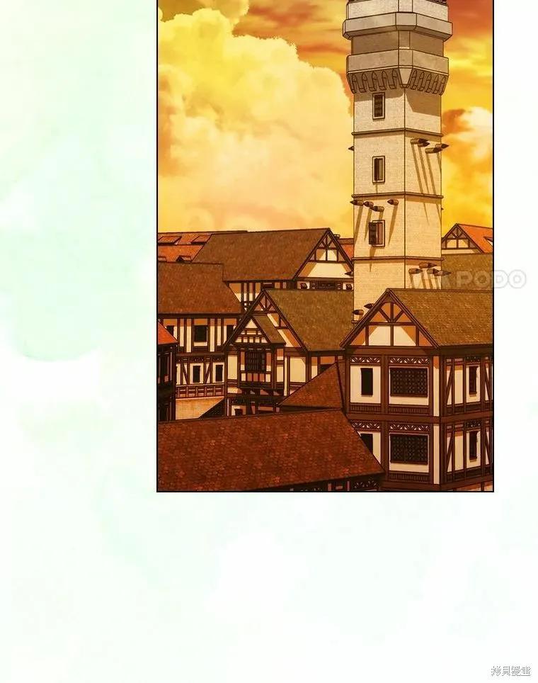 当恶女坠入爱河 - 第77话 - 第124张图