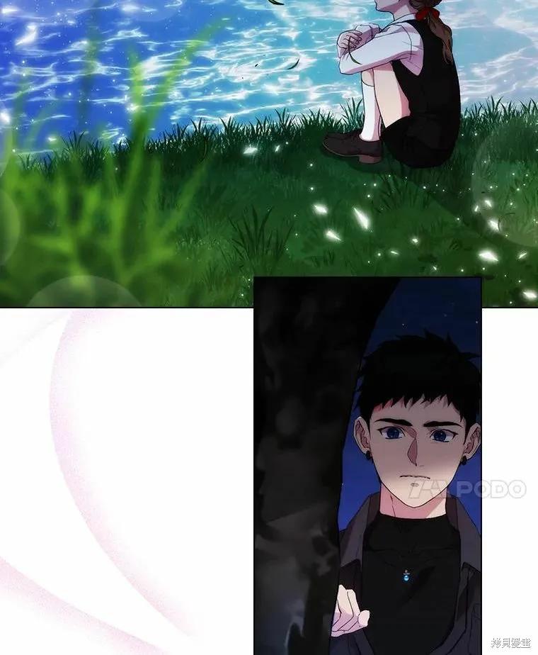 当恶女坠入爱河 - 第77话 - 第66张图