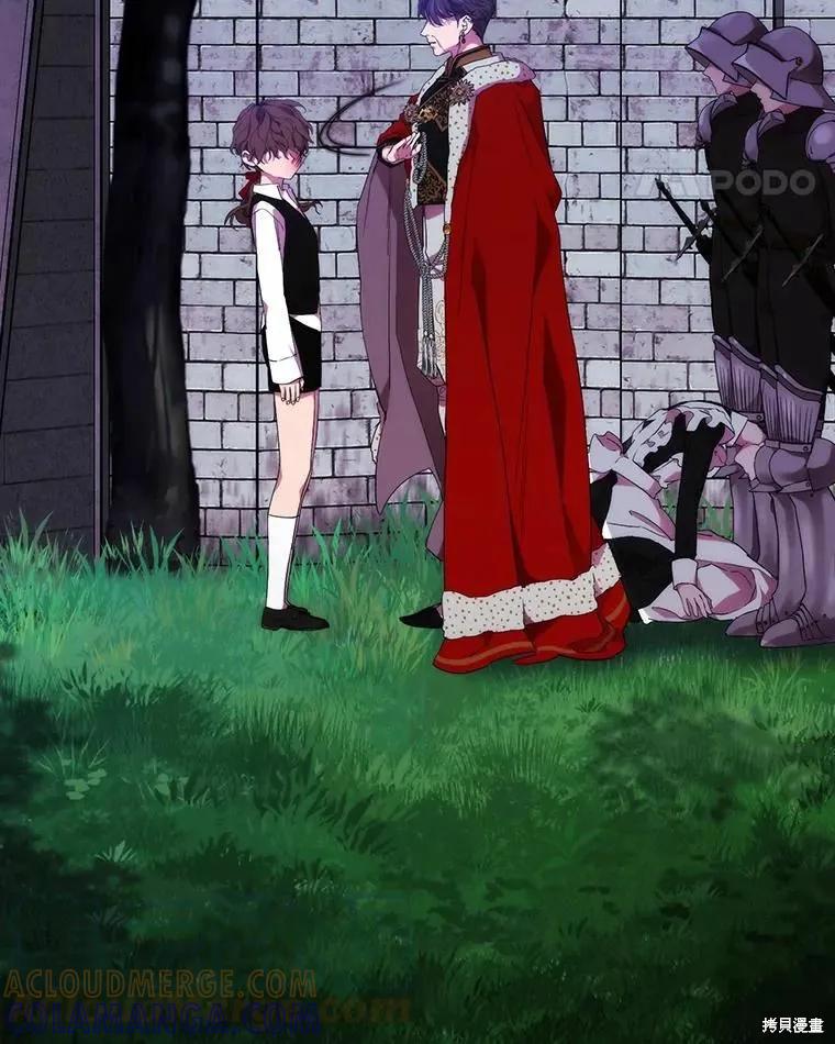 当恶女坠入爱河 - 第77话 - 第17张图