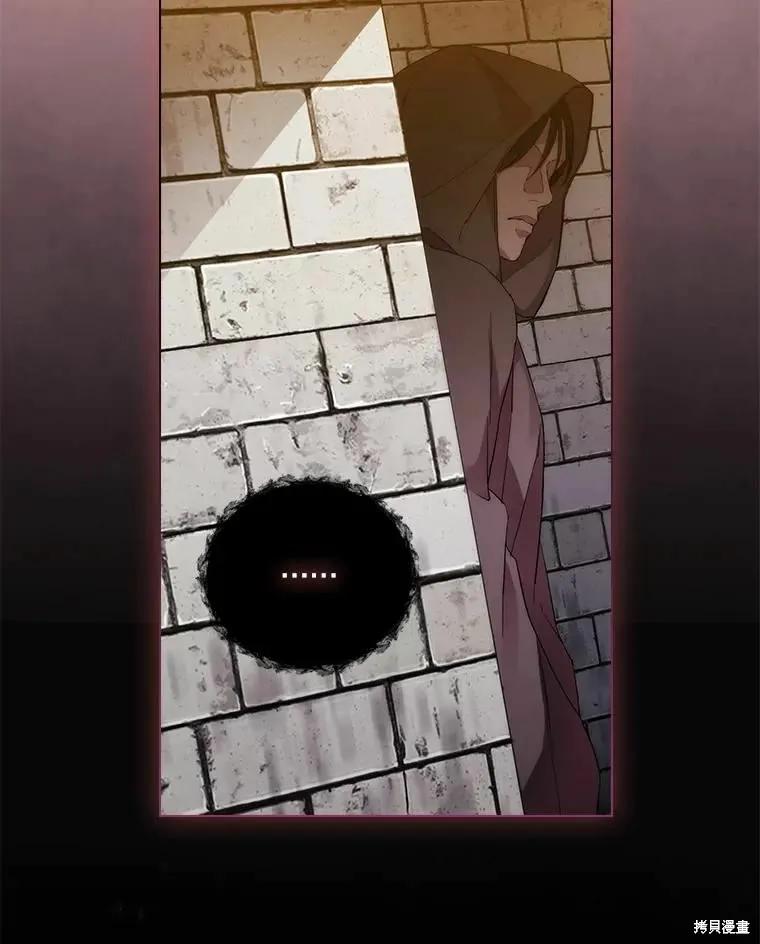 当恶女坠入爱河 - 第77话 - 第132张图