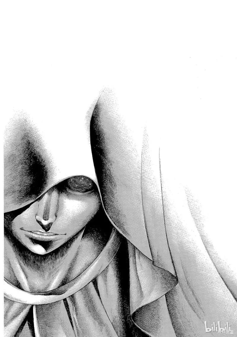 《炎炎之消防队》第176话 第12页