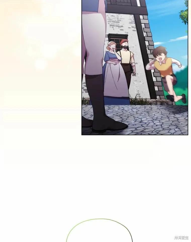 当恶女坠入爱河 - 第77话 - 第95张图