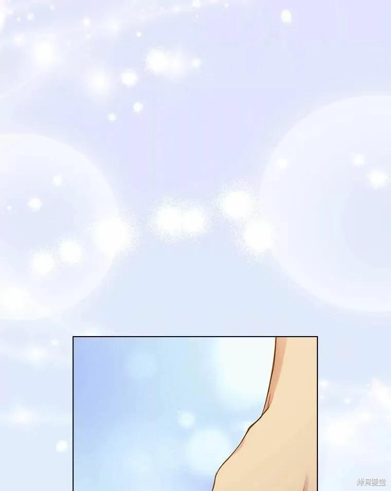 当恶女坠入爱河 - 第77话 - 第115张图