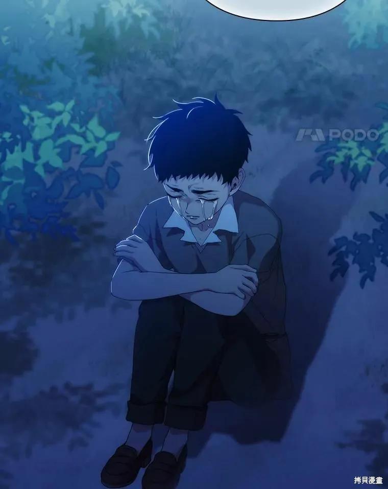 当恶女坠入爱河 - 第78话 - 第70张图