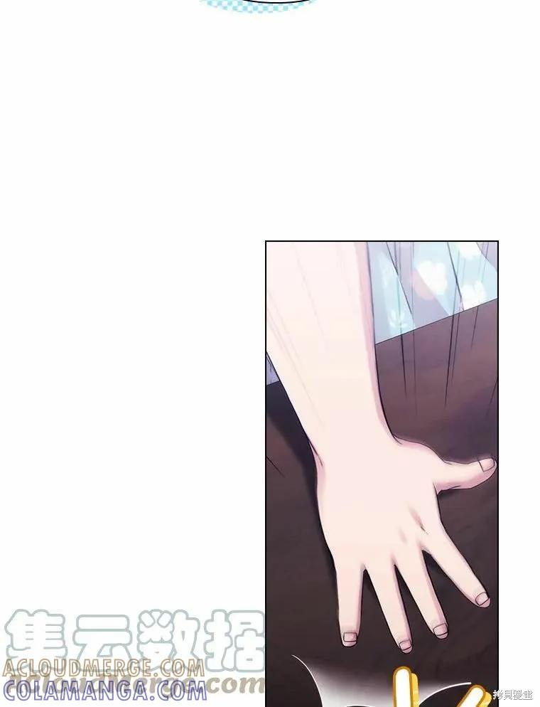 当恶女坠入爱河 - 第78话 - 第5张图