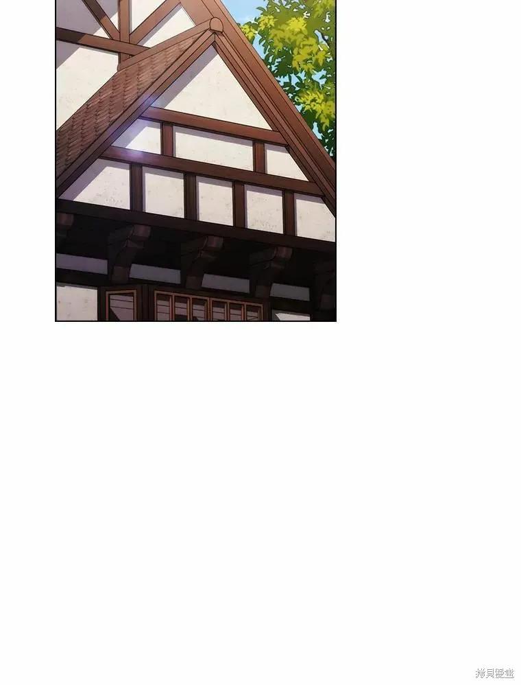 当恶女坠入爱河 - 第78话 - 第15张图