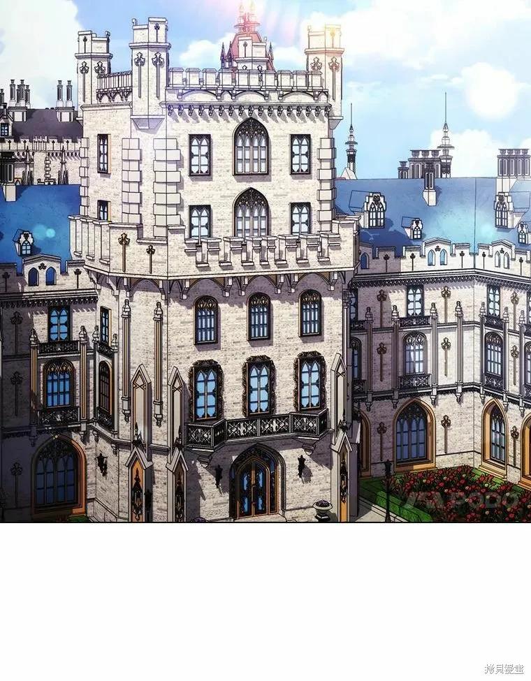 当恶女坠入爱河 - 第78话 - 第106张图