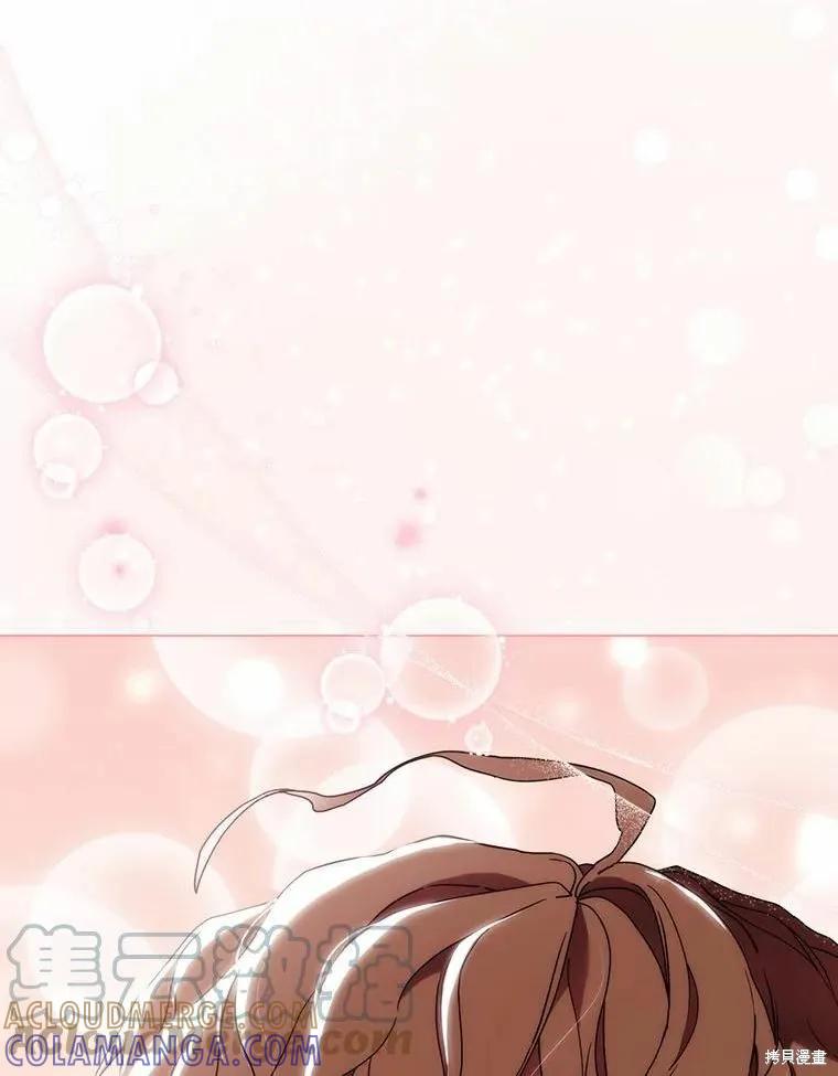 当恶女坠入爱河 - 第78话 - 第101张图