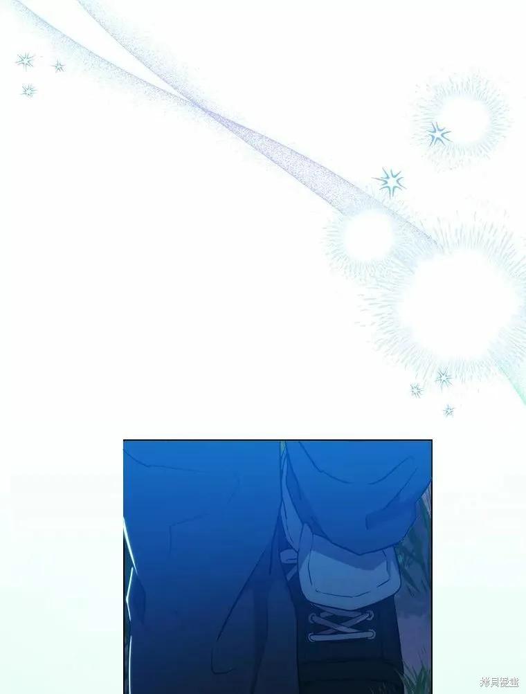 当恶女坠入爱河 - 第78话 - 第48张图