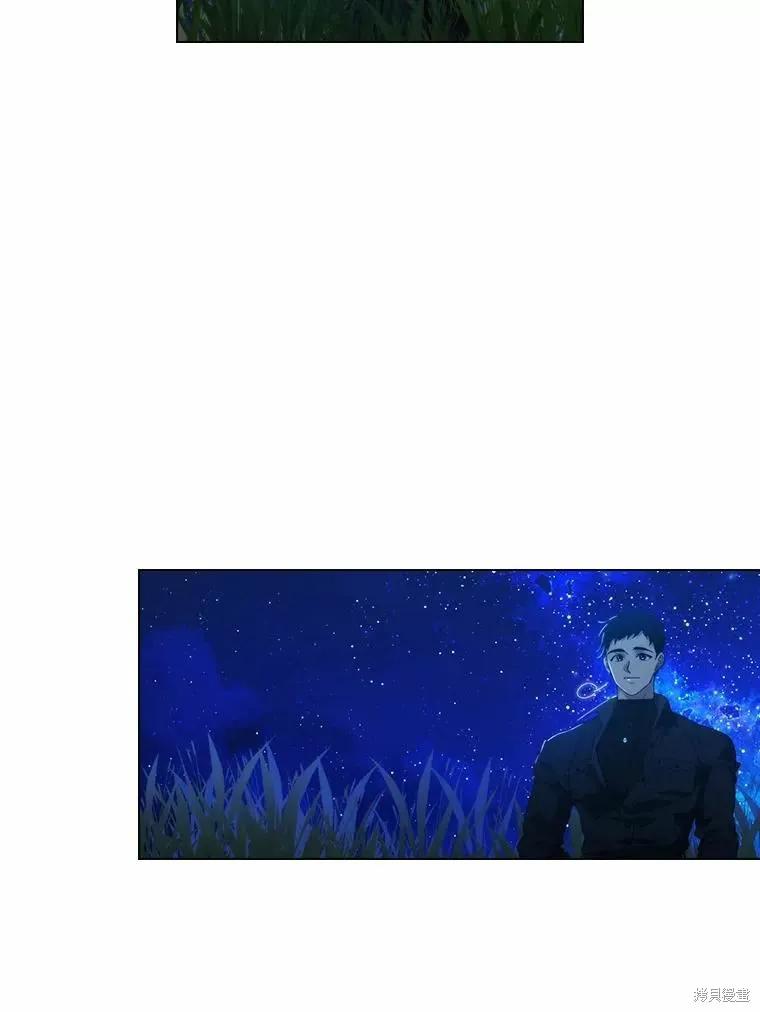 当恶女坠入爱河 - 第78话 - 第59张图